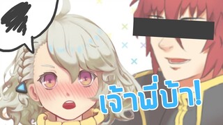 【演技力妹面接】โอนี่จังโนะบาาาาากะ ft. Kakeru Comic