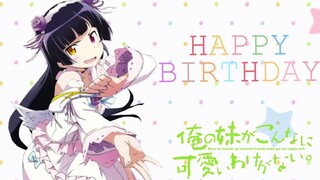 黒猫誕生日おめでとう動画【俺妹MAD】 - ニコニコ動画