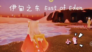 Animations You Skipped in Sky: Children of the Light.