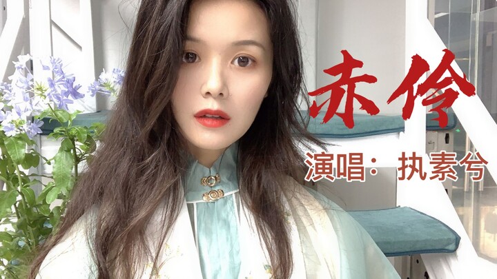 Here’s the very first version on the entire internet to make “Chiling” a viral hit! The familiar ope