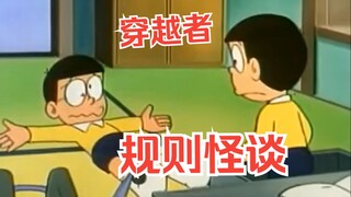ฉันย้อนเวลากลับไปและฆ่าตัวเองในอนาคต