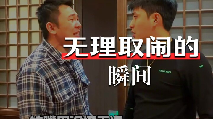 New Way to Dine and Dash