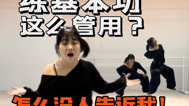 Master Essential Head Moves in Just 1 Minute—Learn to Train Them AND Use Them Like a Pro!