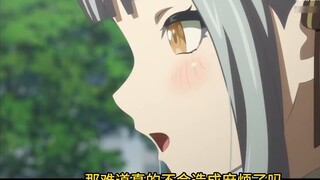 Trong tập 9, Mujica không còn coi Aine là con người nữa, đúng không? Wakaba Mutsuhiro đang định hình