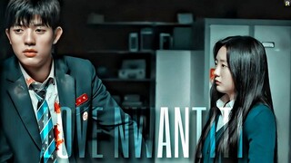 Su Hyeok 💔 Nam Ra » Ft.Love Nwantiti | All of Us Are Dead | FMV | HD