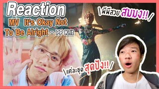 [REACTION] PP Krit - It's Okay Not To Be Alright [Official MV] สวยสมมง!!! | Overloadคนอย่างล้น