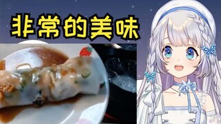 【雫るる】日本美少女教中国粉丝做肠粉