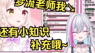 Gadis Sakura menyaksikan guru Amber menampilkan keterampilan akting yang luar biasa di Eropa dan Ame