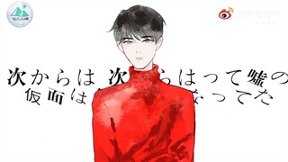 Tiêu Chiến tình yêu của tôi 💕 10052021 luôn bình an, luôn vui vẻ