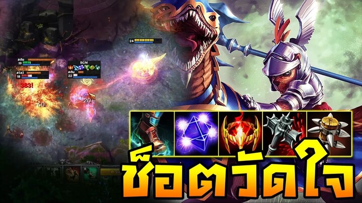 HoN Reborn - Sir Benzington เกมเดือดเผ็ดมันส์ !! ทุกวินาทีคือการวัดใจ !!