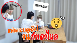 แกล้งแฟน!!ดูผู้ชายจนกำเดาไหล WATCHING SOMETHING IM NOT SUPPOSED TO WATCH* Pondday and Nonny