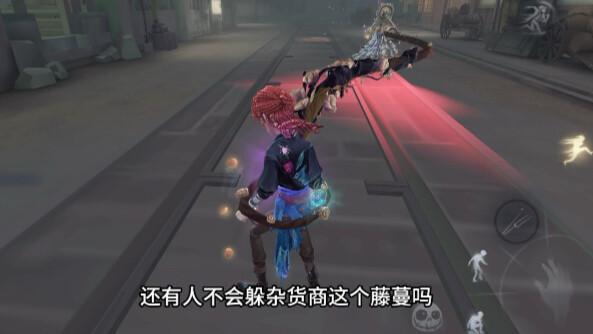 ไม่น่าเชื่อว่าล้อตุนกำลังก็สามารถฟาดเถาเถาวัลย์ของพ่อค้าขายของชำขาดได้!