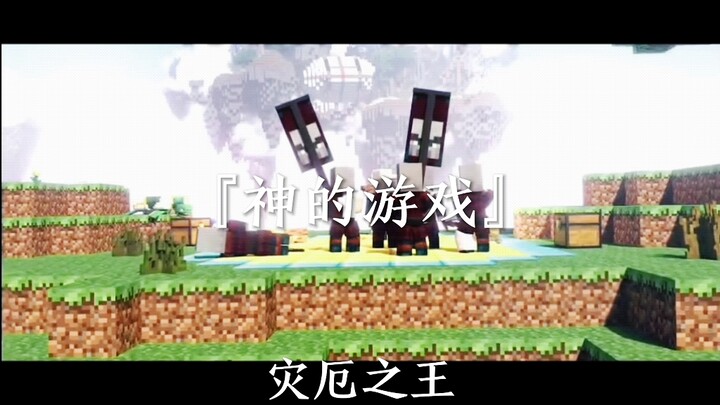 【Tái Vương/Làm phim siêu cháy/Ghét làng】Vị ngọt của chiến thắng đã không xuất hiện, thay vào đó lại 
