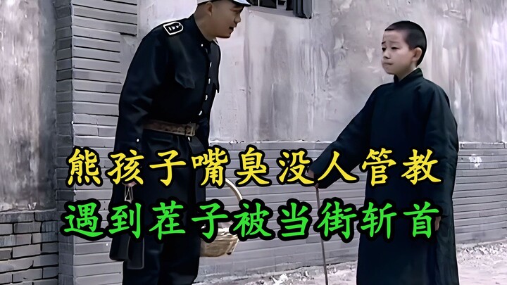 Đứa trẻ hư hỏng miệng thối không ai dạy dỗ, gặp phải đối thủ bị chém đầu ngay giữa đường, đến cả cơ 