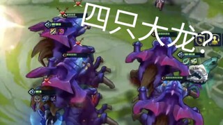全网首发，对面一家男爵我没开玩笑