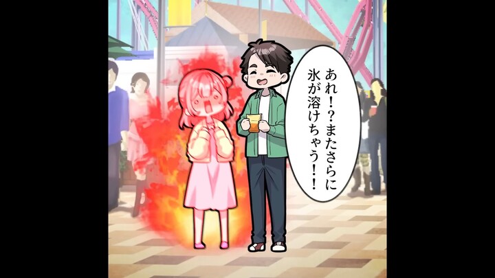 [Sound Comic/Straight Ball Chasing Sick Girl] Scumbag Sick Girl is Trained by Straight Ball Man!