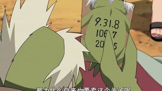 自来也牺牲前，为什么不直接写“没有本体”？