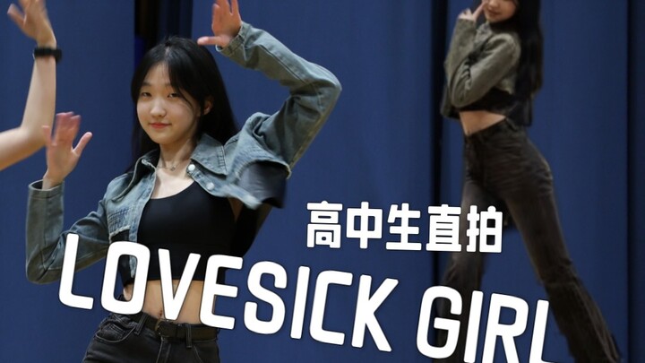 إصدار بكسل لـ Lovesick Girl على الهاتف الثابت