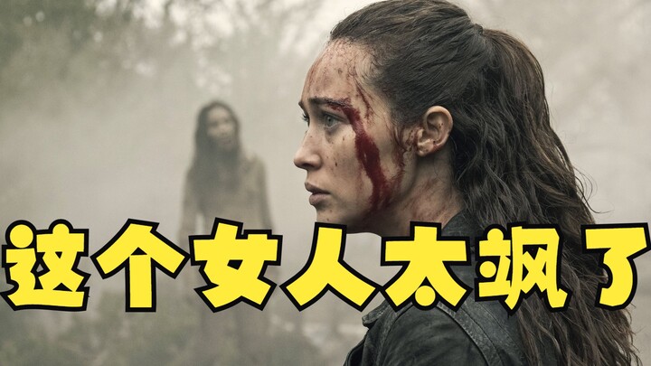 开局一只丧尸，根本停不下来