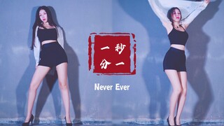 1分1秒-细高跟OL怨妇风翻跳-4K舞蹈