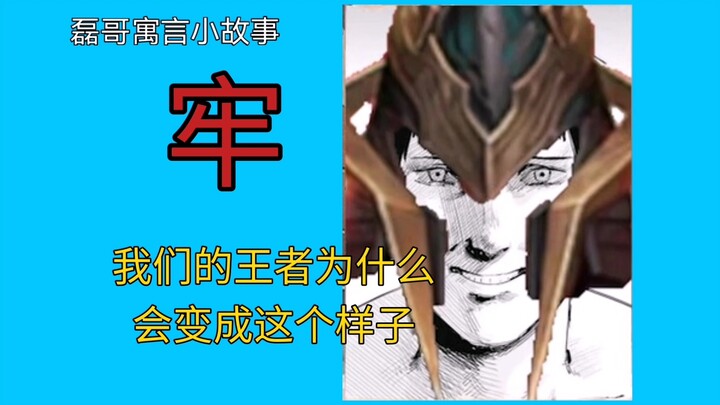 Lei Membahas Hal-Hal Baru