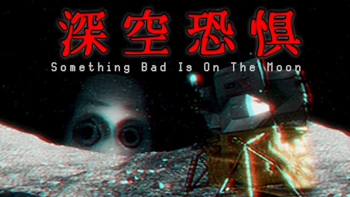 You’ve landed on the moon, but an unidentified object is hurtling toward you at high speed… | Indie 