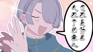 【ぷちさんじ】Why do you know so much? I admire the power of women. 【Manga】