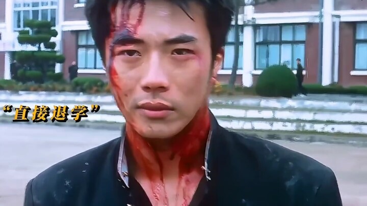 韩国影迷为了致敬李小龙而拍的这部校园霸凌题材 #马粥街的残酷史