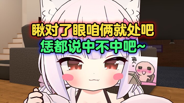 “DaDaDa,” but in the Henan dialect