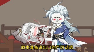 第42集：悄悄捏一下师弟的脸，不会被发现吧？