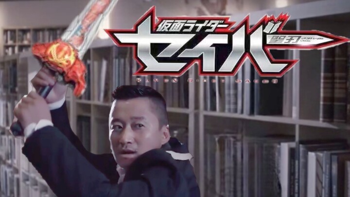 [Kamen Rider Blade] Wu Jing: The power of books is really interesting