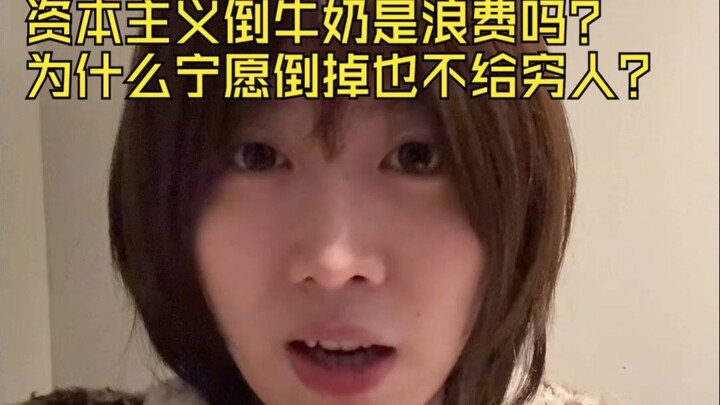 Tại sao chủ nghĩa tư bản lại phải đổ bỏ sữa?