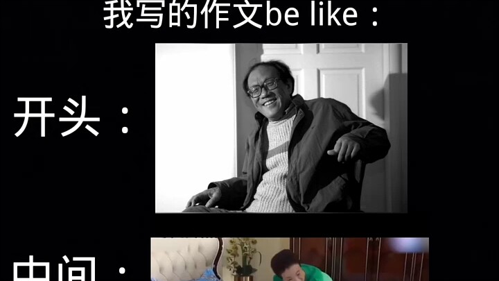 ال作文 الذي كتبته يكون مثل: