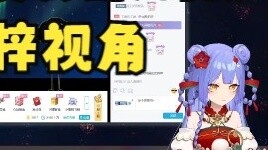 【Azi】Figo Night Light Cup Opening Singing "Love Me or Him" Azi's Perspective! Azi God Concentrates o