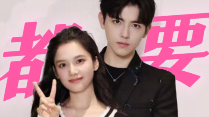 “Mau semuanya!” Berani banget bilang begitu di depan muka! Kamu benar-benar paham apa itu pasangan s