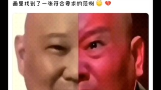 猫鼠队不削能玩？