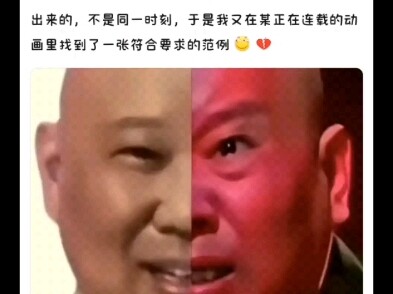 猫鼠队不削能玩？