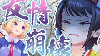 hololive drama | My work is broken.