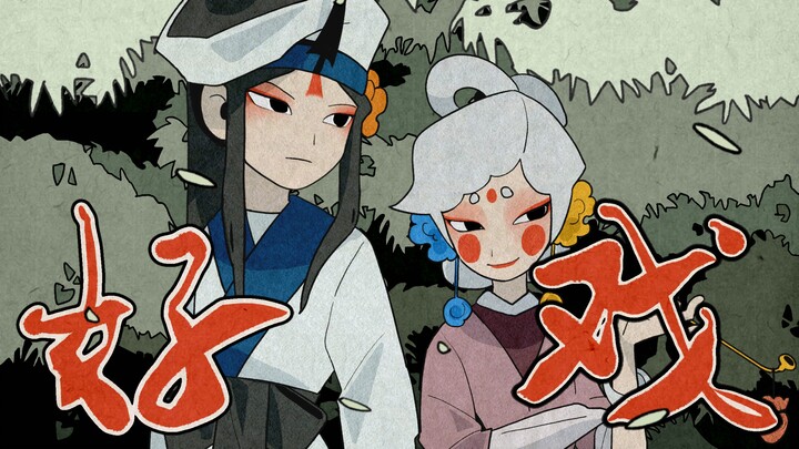 【Anime OC tự làm】Cùng nhau chiến đấu, hơn nữa còn có Nhậm Hồng + Dương Vấn Xuân