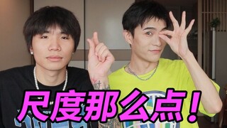 45 ความลับที่หนุ่มๆ ไม่กล้าให้สาวๆ รู้! 2.0 เวอร์ชั่นปรับปรุงใหม่สุดหนักแน่น