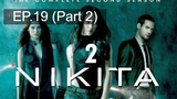 หยุดดูไม่ได้ 🔫 Nikita Season 2 นิกิต้า รหัสเธอโคตรเพชรฆาต พากย์ไทย 💣 EP19_2
