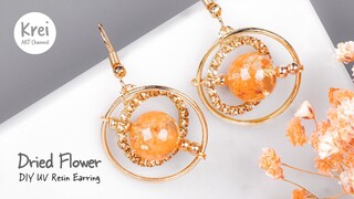 【UVレジン】DIYでドライフラワーを使ってイヤリングを作りました〜♪ UV Resin -DIY Dried Flower in UV Resin Earring.