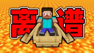 让你进化不是让你超越人类啊！！