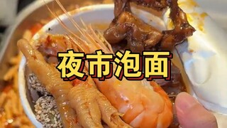 لنحصل ببساطة على وعاء من المعكرونة سريعة التحضير!