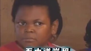 悍匪第一课-学会隐忍