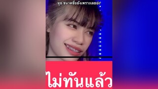 ผิดที่เราเจอกันช้าไป 55555 ตลก6ฉากครับจารย์