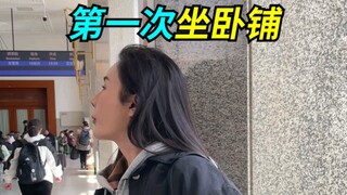 بعد تحمل مشقة النوم في سرير صلب، يكون الطريق أمامك سلسًا وغير معوق