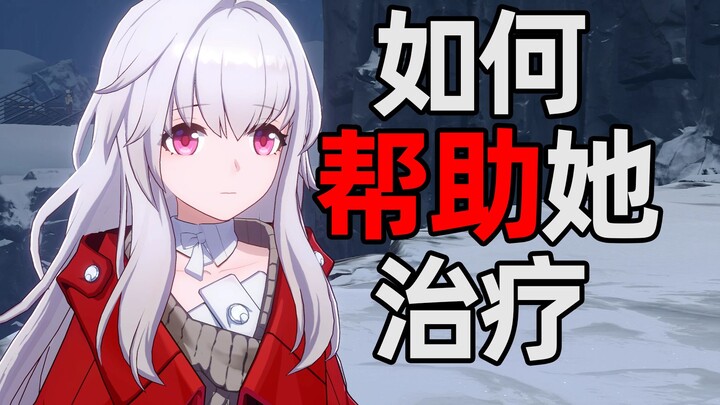 [Game Science] คลาร่าเดินเท้าเปล่ากลางหิมะเหรอ? มีอันตรายอะไรไหม?