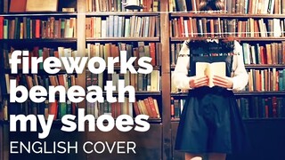 Fireworks Beneath My Shoes ♡ English Cover【rachie】靴の花火