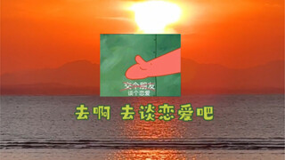 Send this to your friend who wants to fall in love.